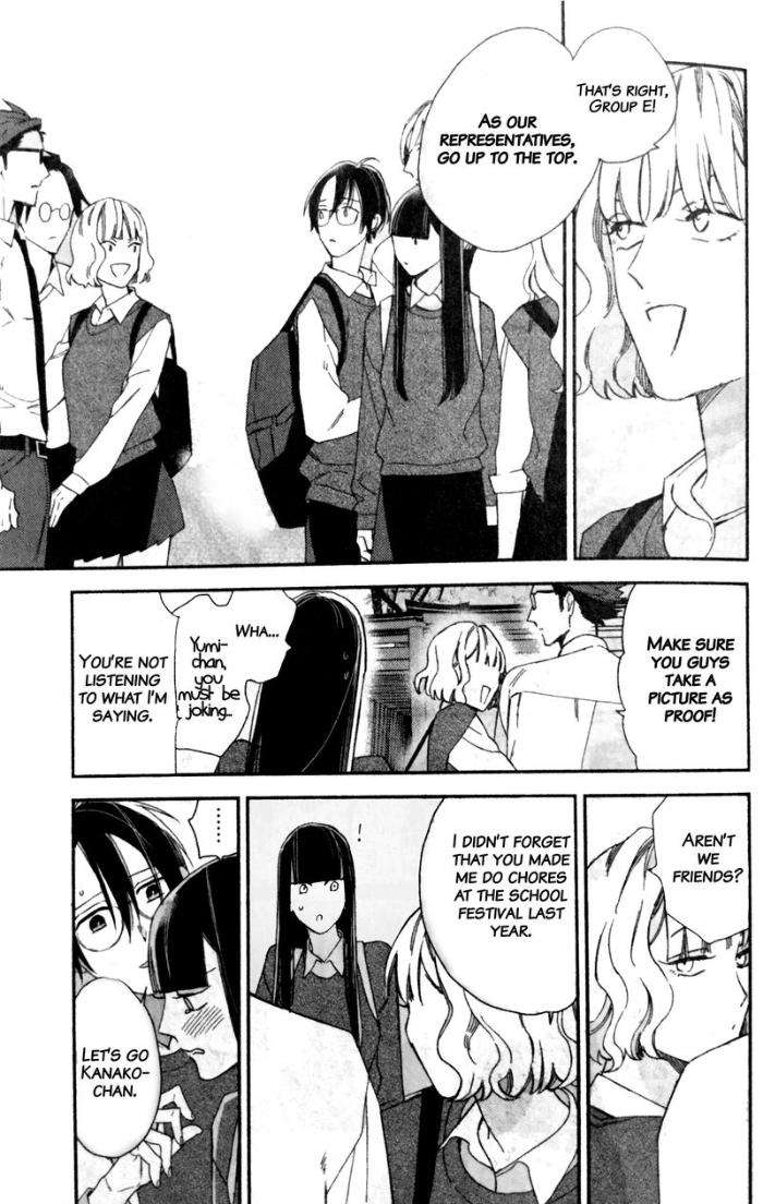 Caste-Heaven-By-Ogawa-Chise-Vol-05-Eng page 11