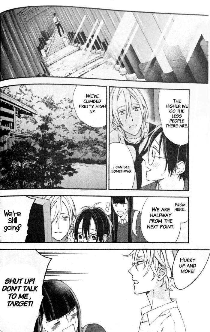Caste-Heaven-By-Ogawa-Chise-Vol-05-Eng page 12