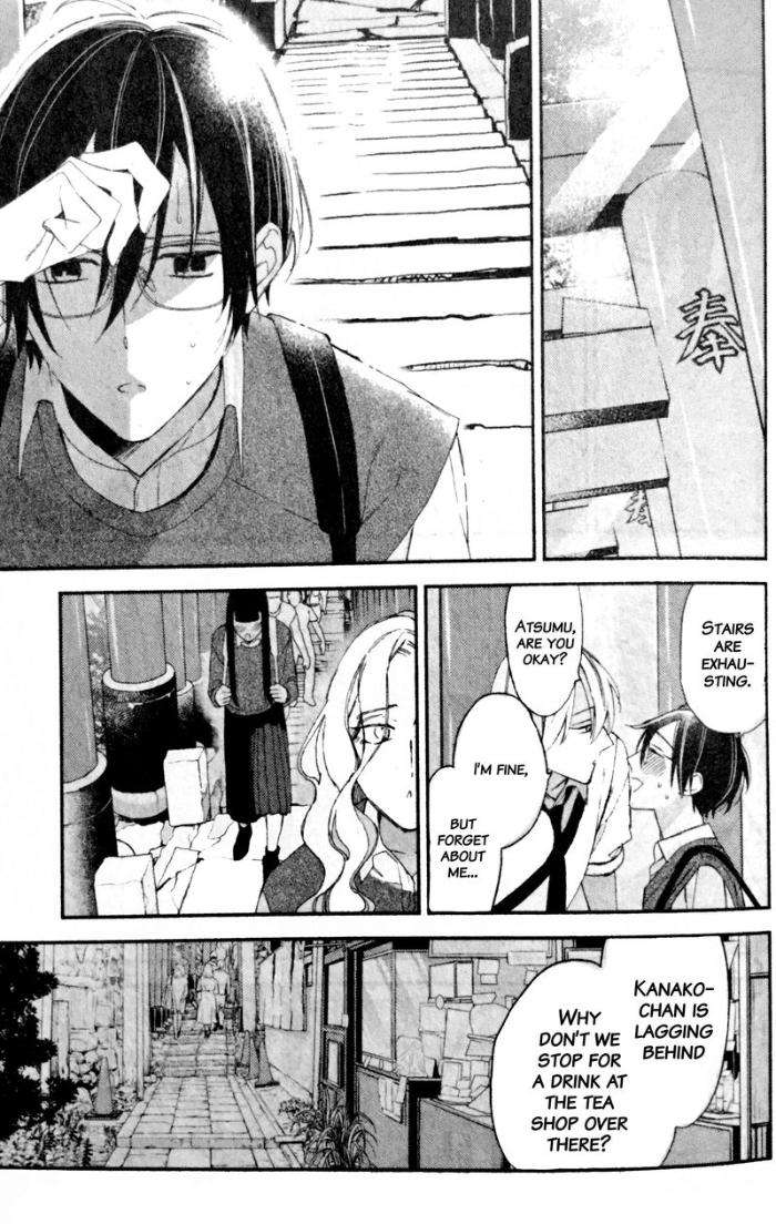 Caste-Heaven-By-Ogawa-Chise-Vol-05-Eng page 13