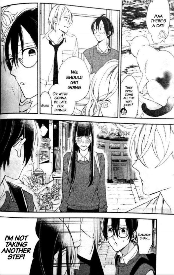 Caste-Heaven-By-Ogawa-Chise-Vol-05-Eng page 14