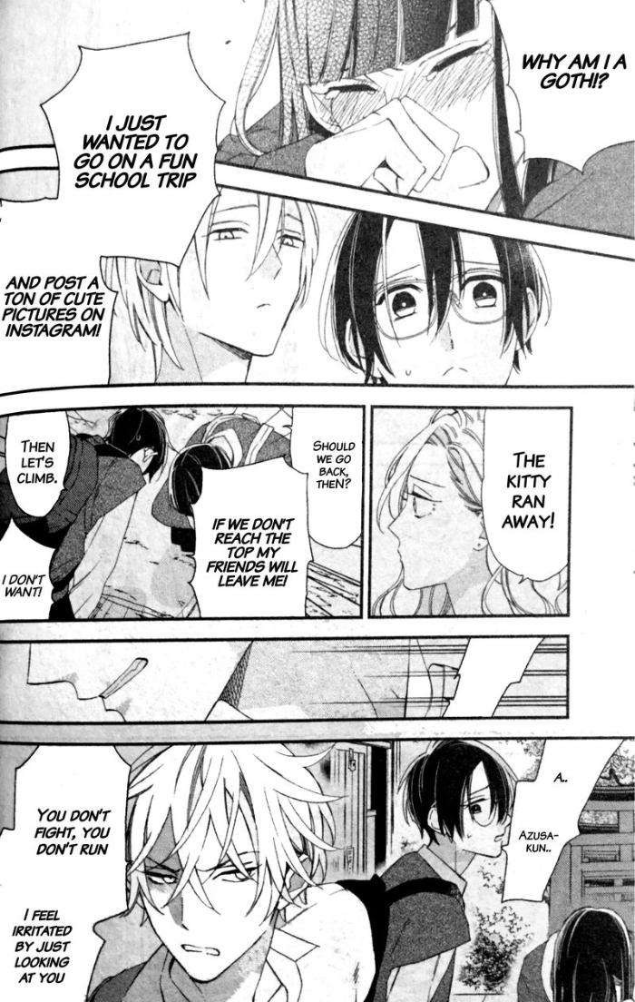 Caste-Heaven-By-Ogawa-Chise-Vol-05-Eng page 16