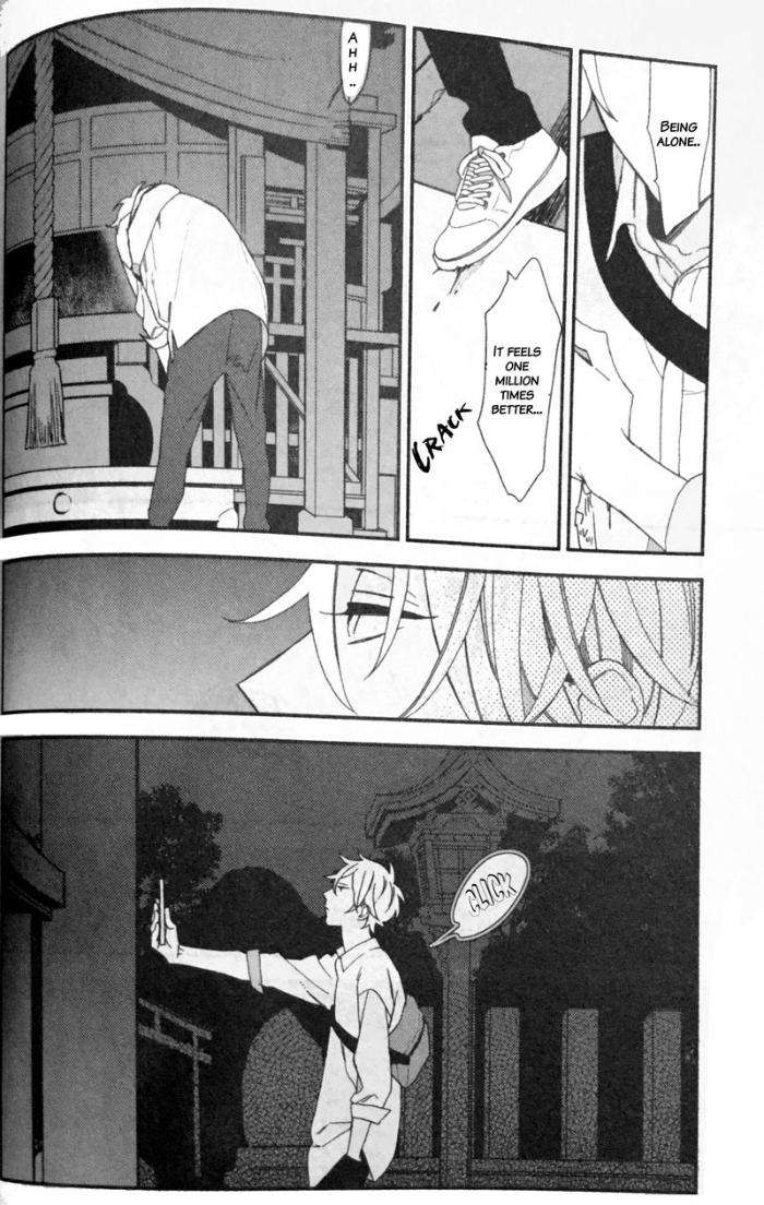 Caste-Heaven-By-Ogawa-Chise-Vol-05-Eng page 18