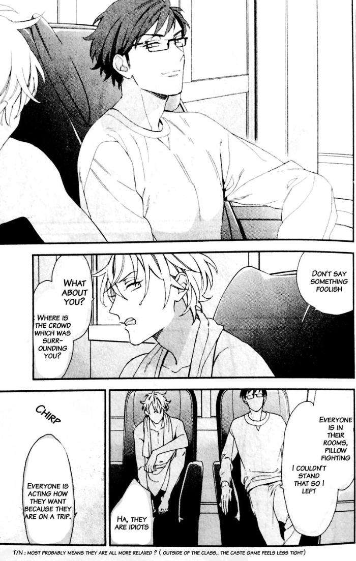 Caste-Heaven-By-Ogawa-Chise-Vol-05-Eng page 25