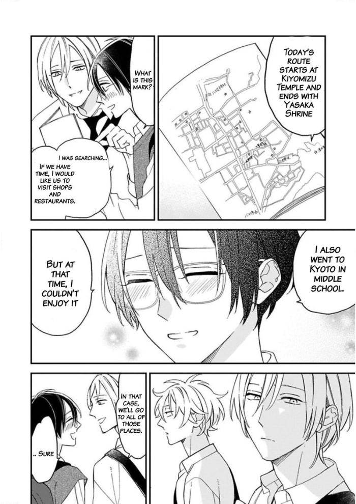 Caste-Heaven-By-Ogawa-Chise-Vol-05-Eng page 4