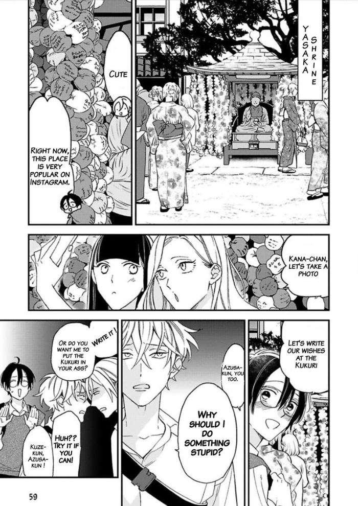 Caste-Heaven-By-Ogawa-Chise-Vol-05-Eng page 5
