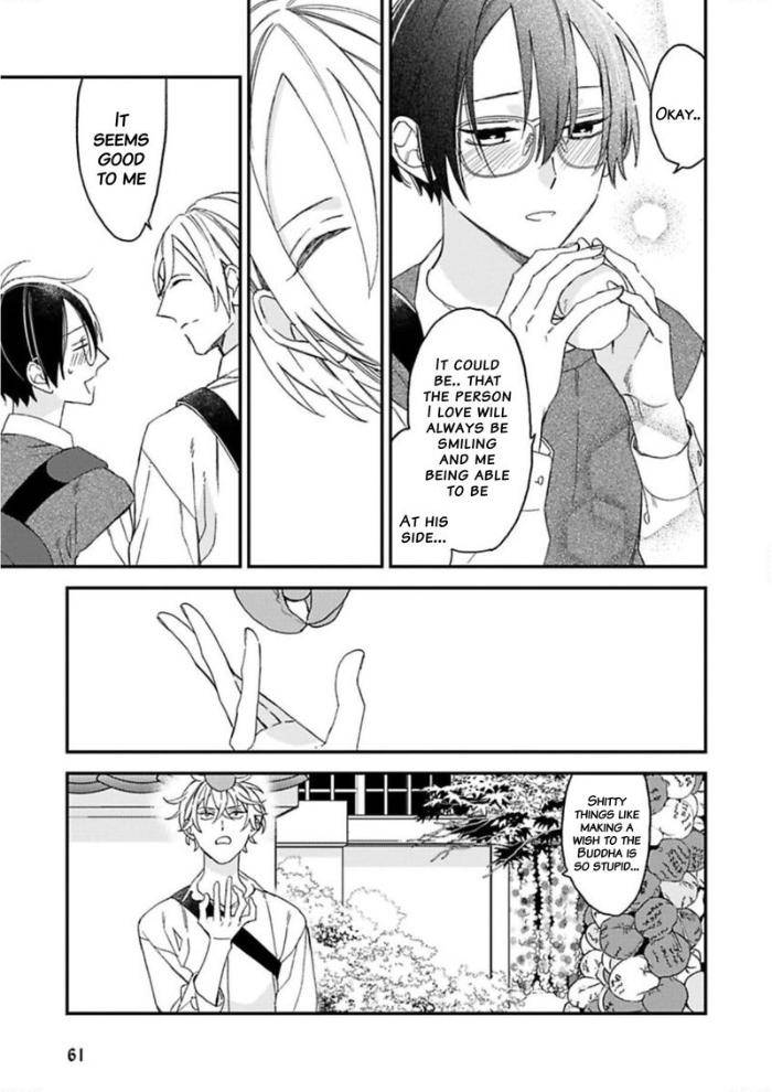 Caste-Heaven-By-Ogawa-Chise-Vol-05-Eng page 7