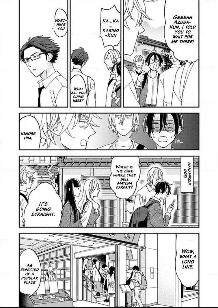 Caste-Heaven-By-Ogawa-Chise-Vol-05-Eng page 16