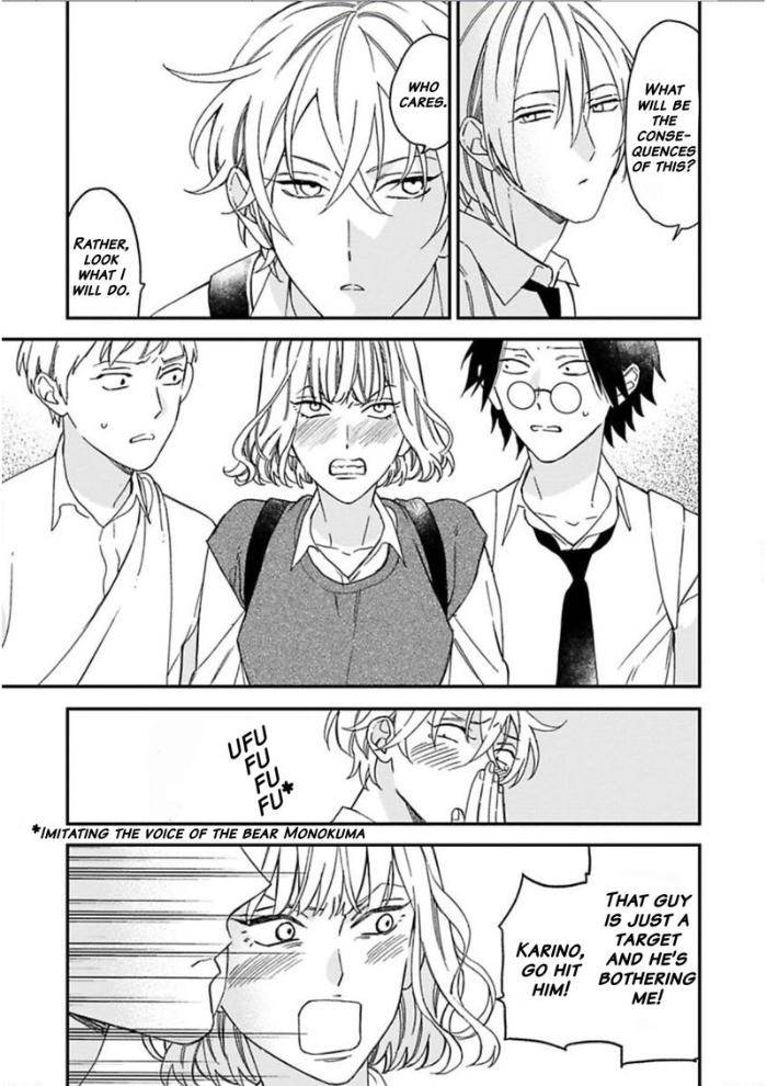 Caste-Heaven-By-Ogawa-Chise-Vol-05-Eng page 19