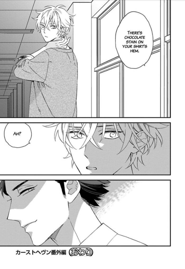 Caste-Heaven-By-Ogawa-Chise-Vol-05-Eng page 10