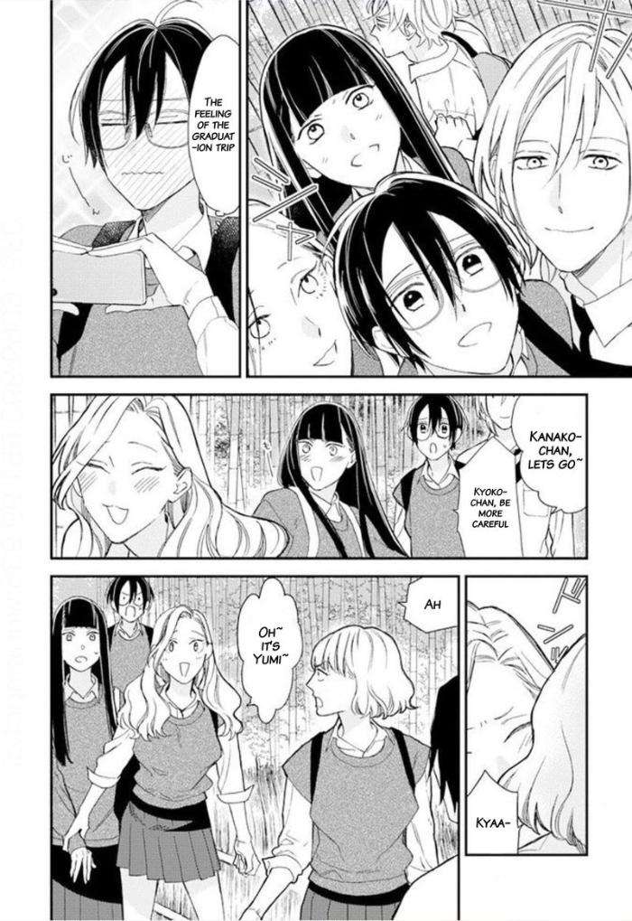 Caste-Heaven-By-Ogawa-Chise-Vol-05-Eng page 4