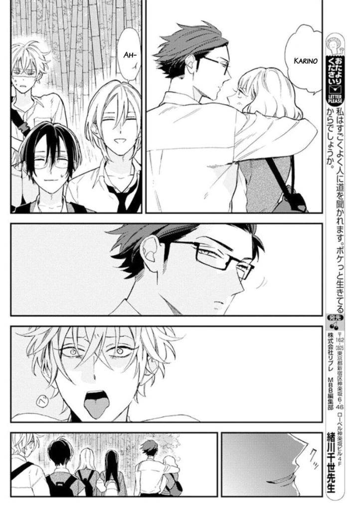 Caste-Heaven-By-Ogawa-Chise-Vol-05-Eng page 6