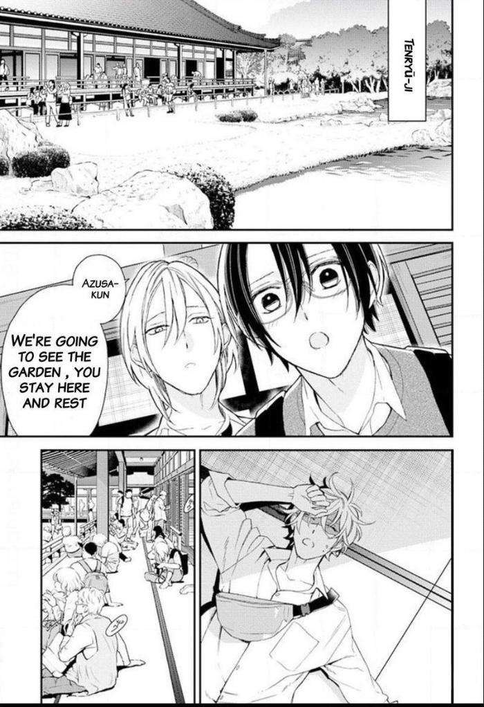 Caste-Heaven-By-Ogawa-Chise-Vol-05-Eng page 7