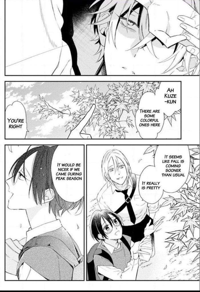 Caste-Heaven-By-Ogawa-Chise-Vol-05-Eng page 8