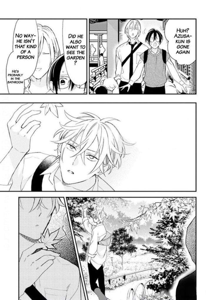 Caste-Heaven-By-Ogawa-Chise-Vol-05-Eng page 11
