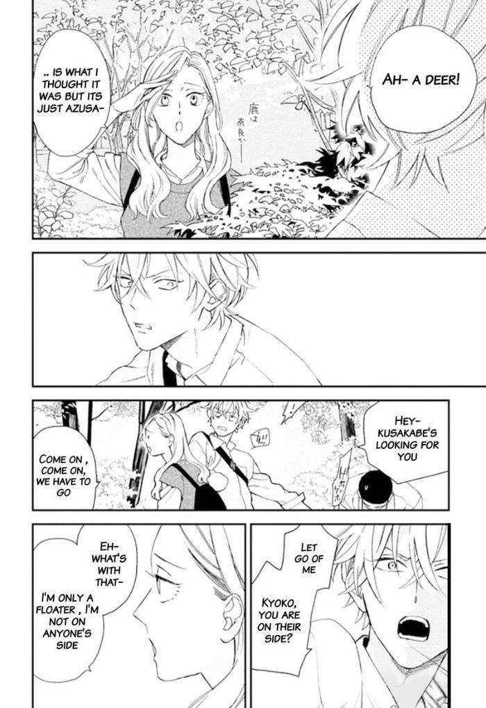 Caste-Heaven-By-Ogawa-Chise-Vol-05-Eng page 14