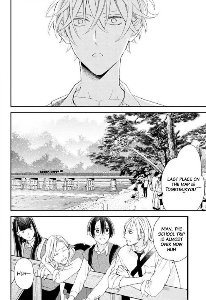 Caste-Heaven-By-Ogawa-Chise-Vol-05-Eng page 16