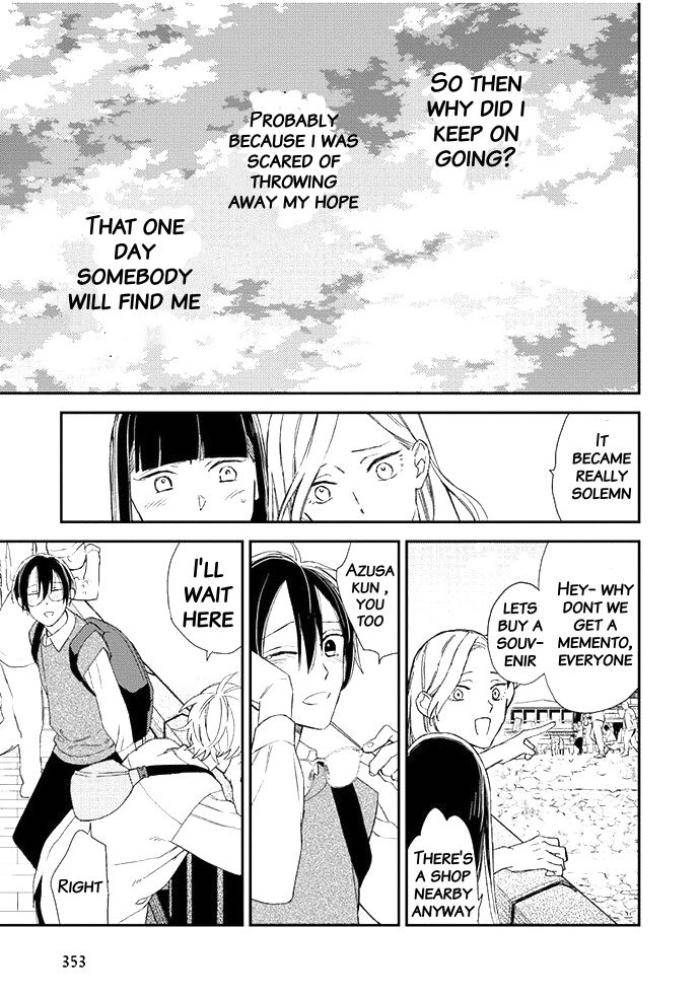 Caste-Heaven-By-Ogawa-Chise-Vol-05-Eng page 19