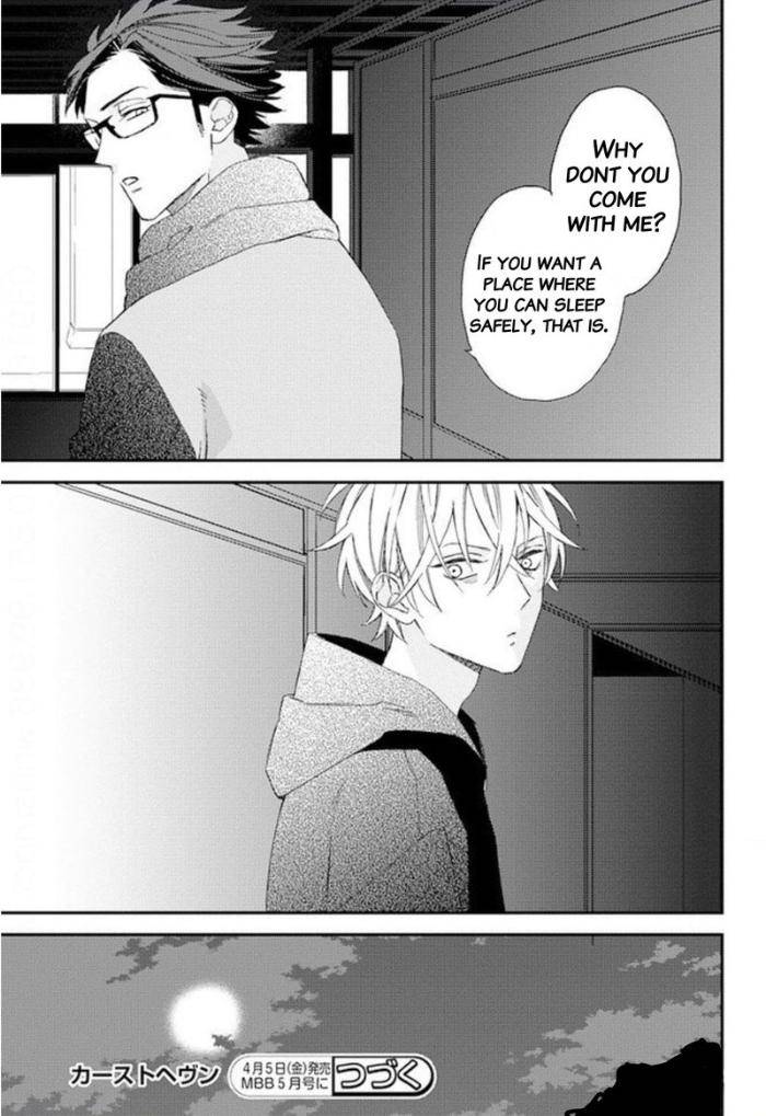 Caste-Heaven-By-Ogawa-Chise-Vol-05-Eng page 27