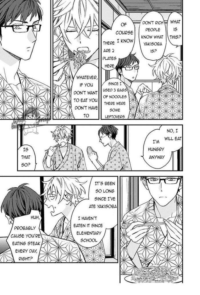 Caste-Heaven-By-Ogawa-Chise-Vol-05-Eng page 16