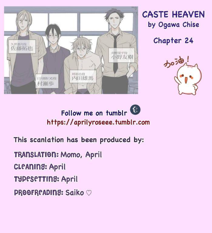 Caste-Heaven-By-Ogawa-Chise-Vol-05-Eng chapter_007 thumbnail