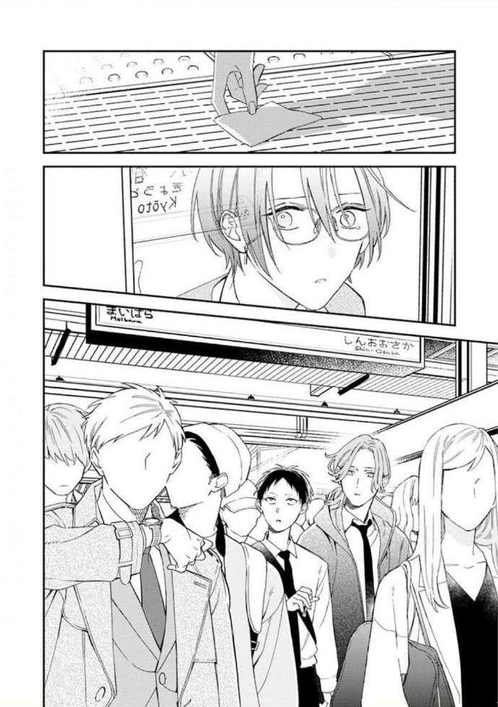 Caste-Heaven-By-Ogawa-Chise-Vol-05-Eng page 17