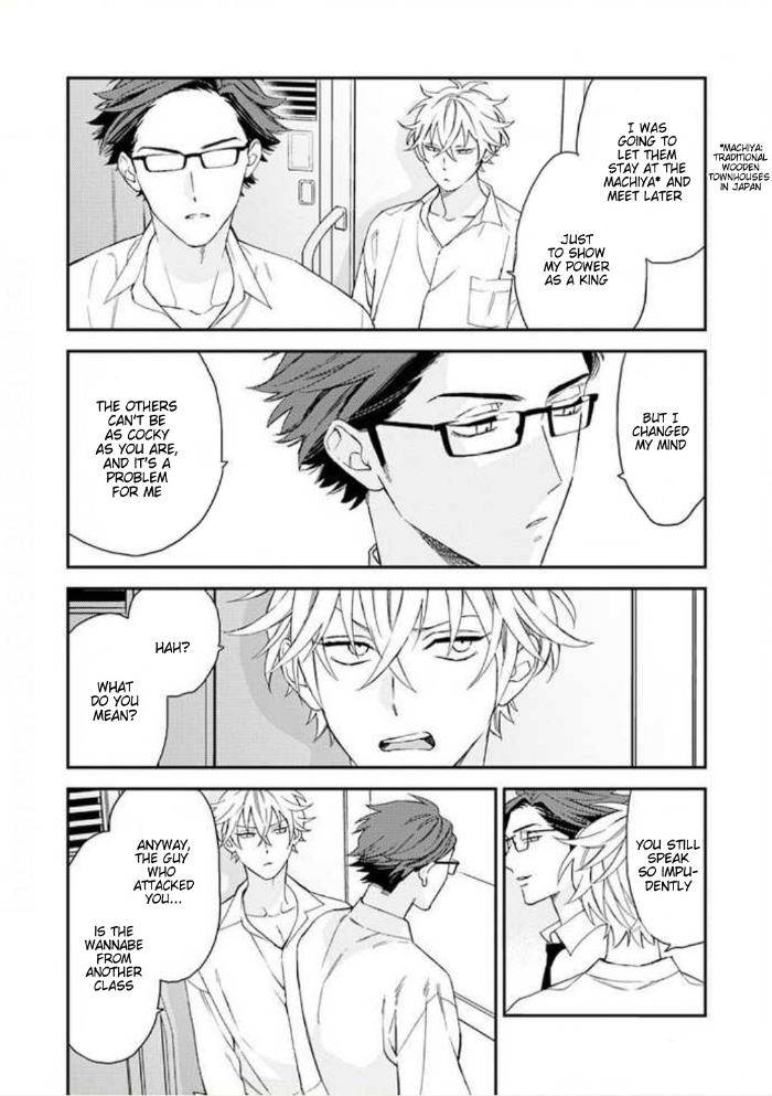 Caste-Heaven-By-Ogawa-Chise-Vol-05-Eng page 19