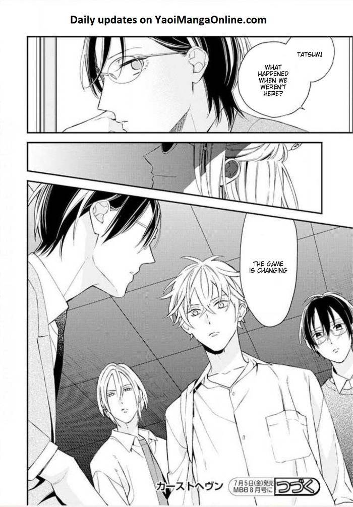 Caste-Heaven-By-Ogawa-Chise-Vol-05-Eng page 27