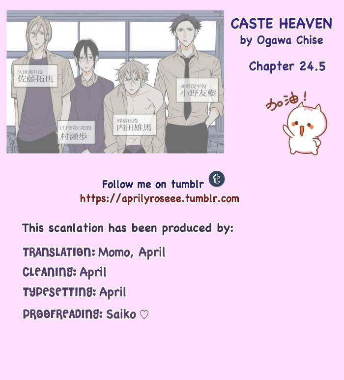 Caste-Heaven-By-Ogawa-Chise-Vol-05-Eng chapter_008 thumbnail