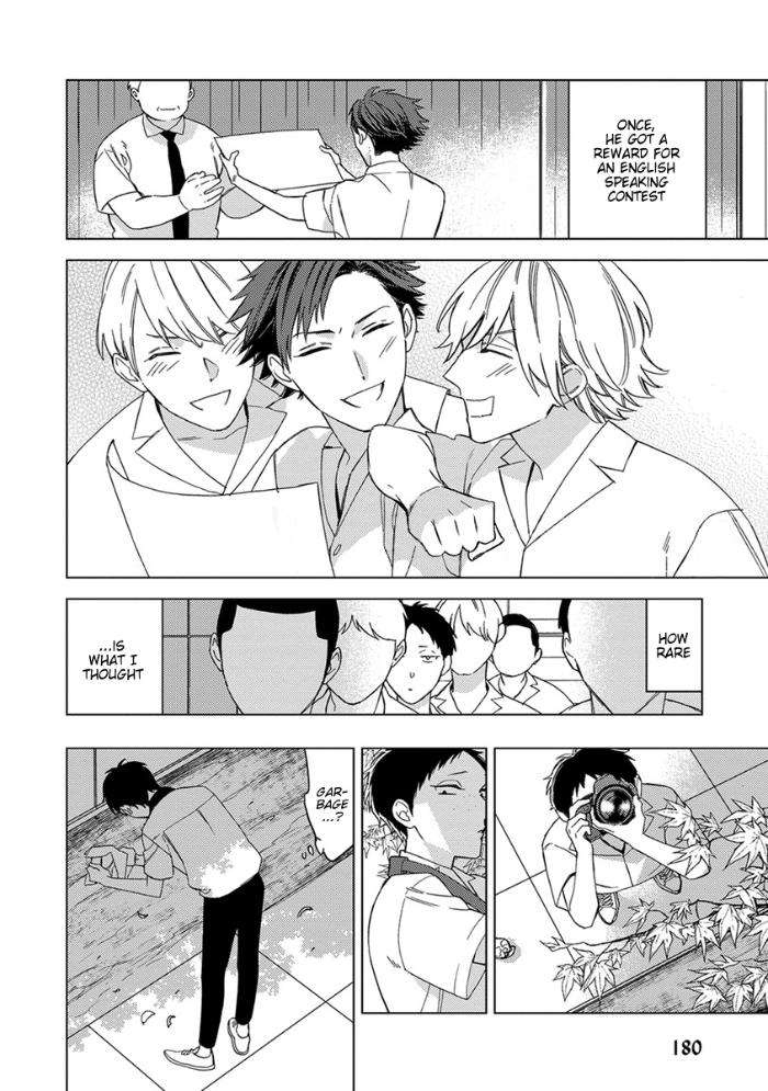 Caste-Heaven-By-Ogawa-Chise-Vol-05-Eng page 4