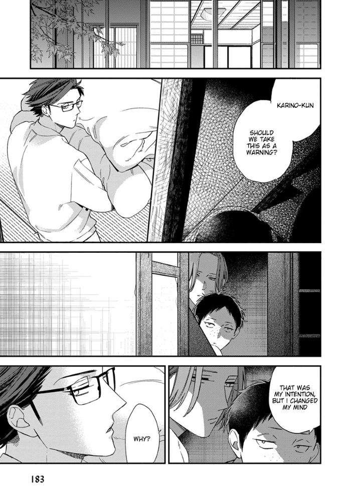 Caste-Heaven-By-Ogawa-Chise-Vol-05-Eng page 7