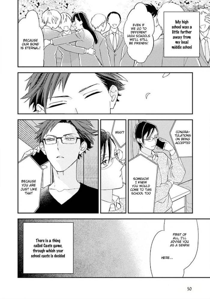 Caste-Heaven-By-Ogawa-Chise-Vol-06-Eng page 12