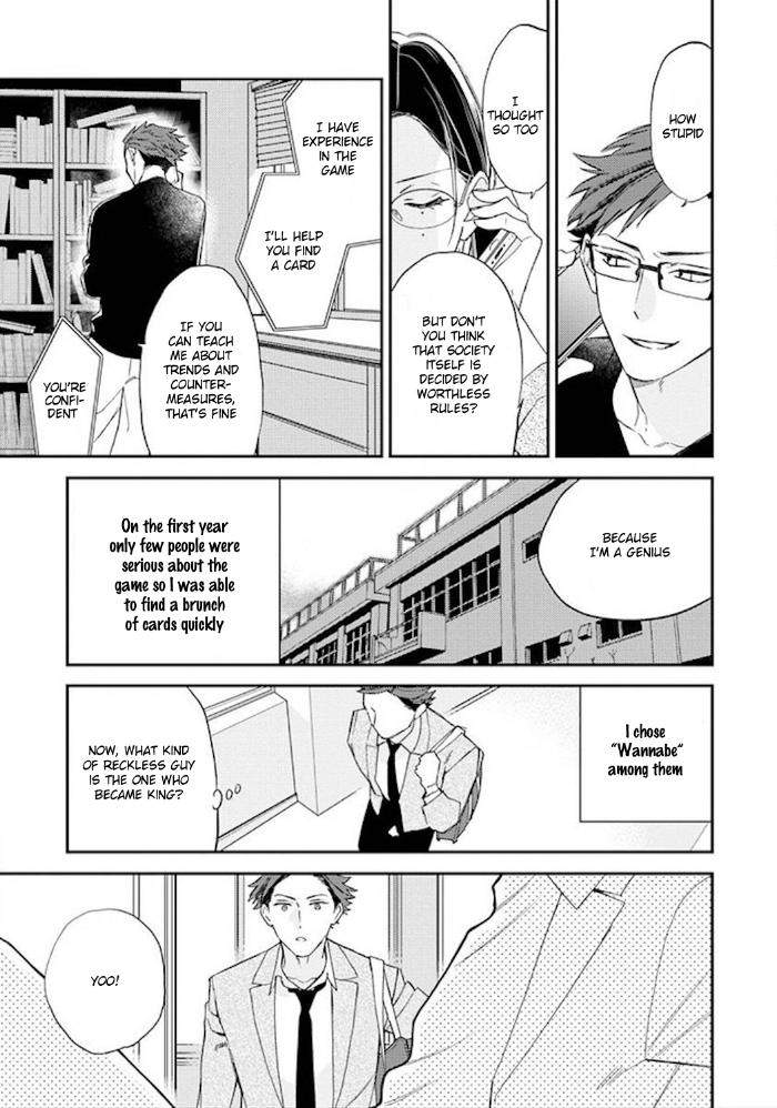 Caste-Heaven-By-Ogawa-Chise-Vol-06-Eng page 13