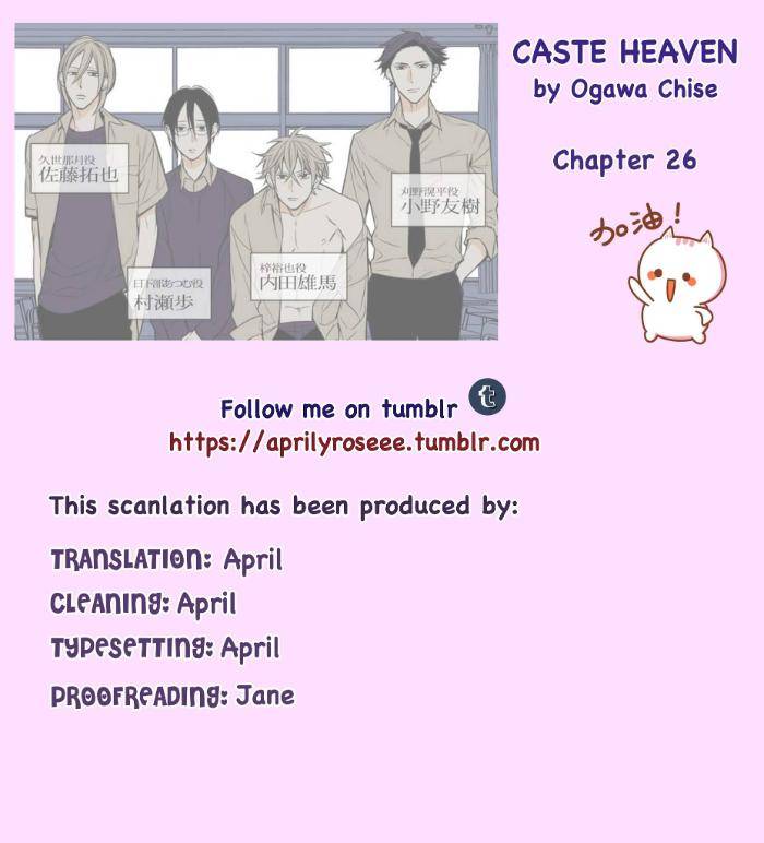 Caste-Heaven-By-Ogawa-Chise-Vol-06-Eng chapter_003 thumbnail
