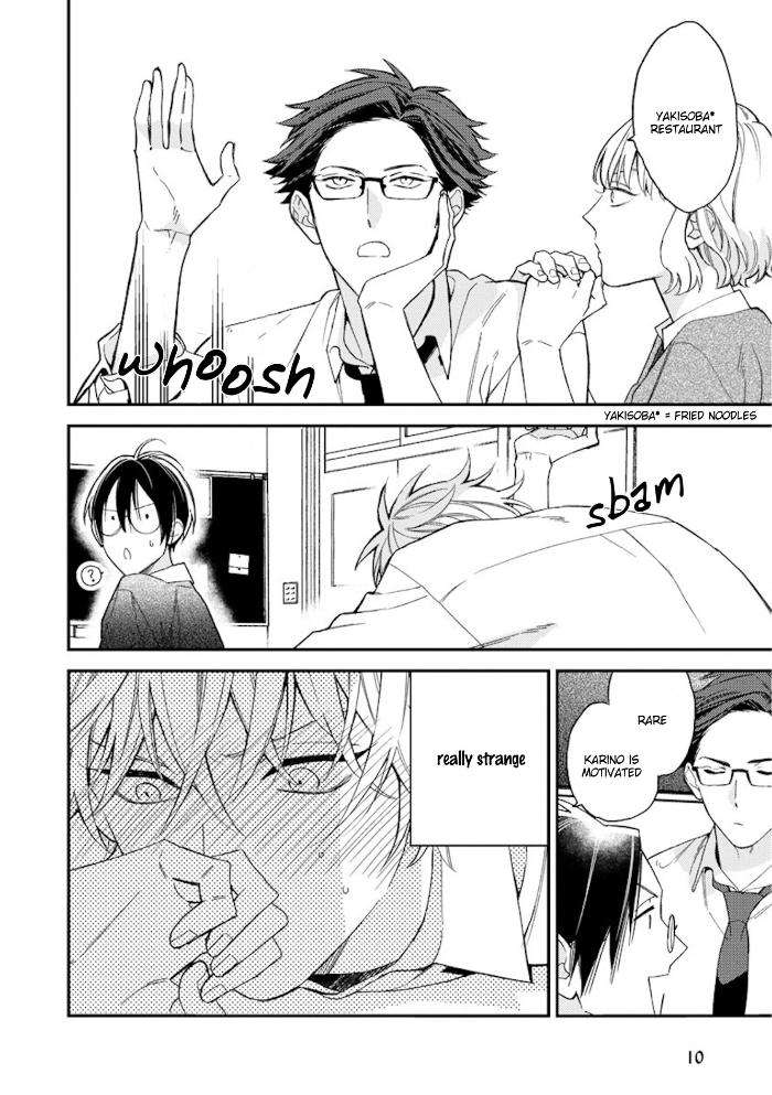 Caste-Heaven-By-Ogawa-Chise-Vol-06-Eng page 8