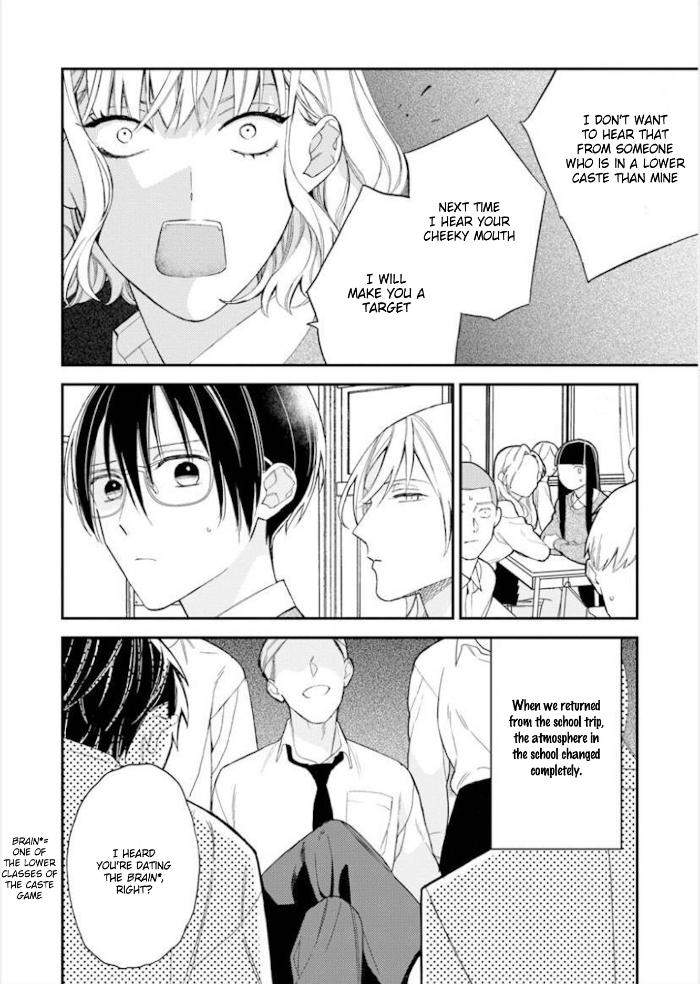 Caste-Heaven-By-Ogawa-Chise-Vol-06-Eng page 10