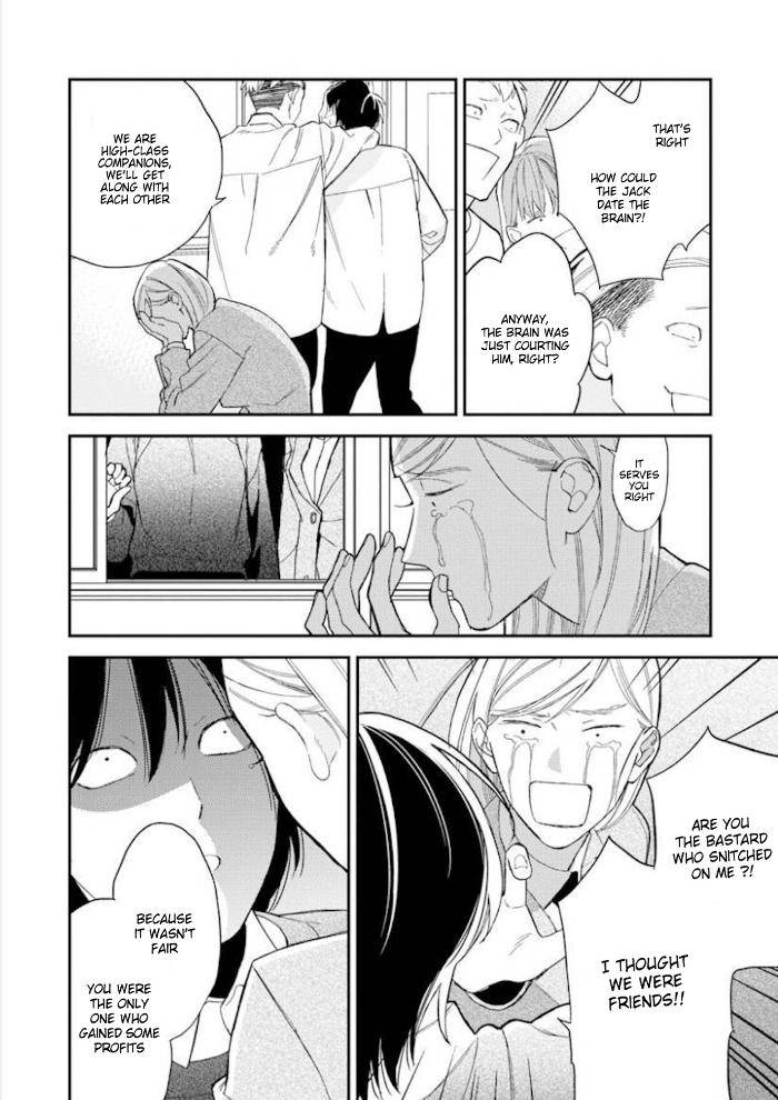Caste-Heaven-By-Ogawa-Chise-Vol-06-Eng page 12