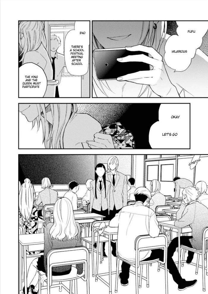 Caste-Heaven-By-Ogawa-Chise-Vol-06-Eng page 14