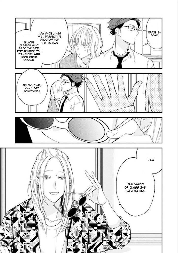Caste-Heaven-By-Ogawa-Chise-Vol-06-Eng page 15