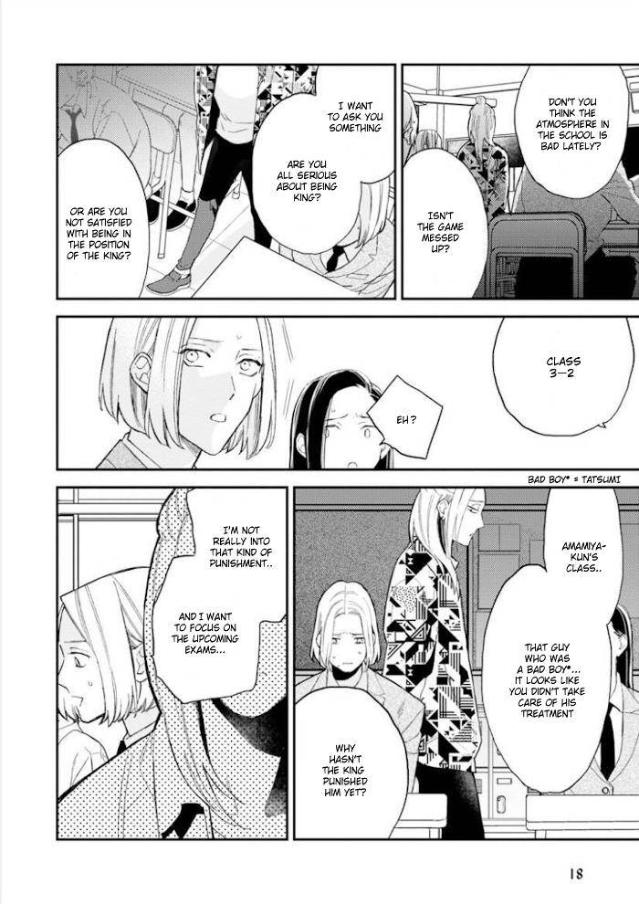 Caste-Heaven-By-Ogawa-Chise-Vol-06-Eng page 16