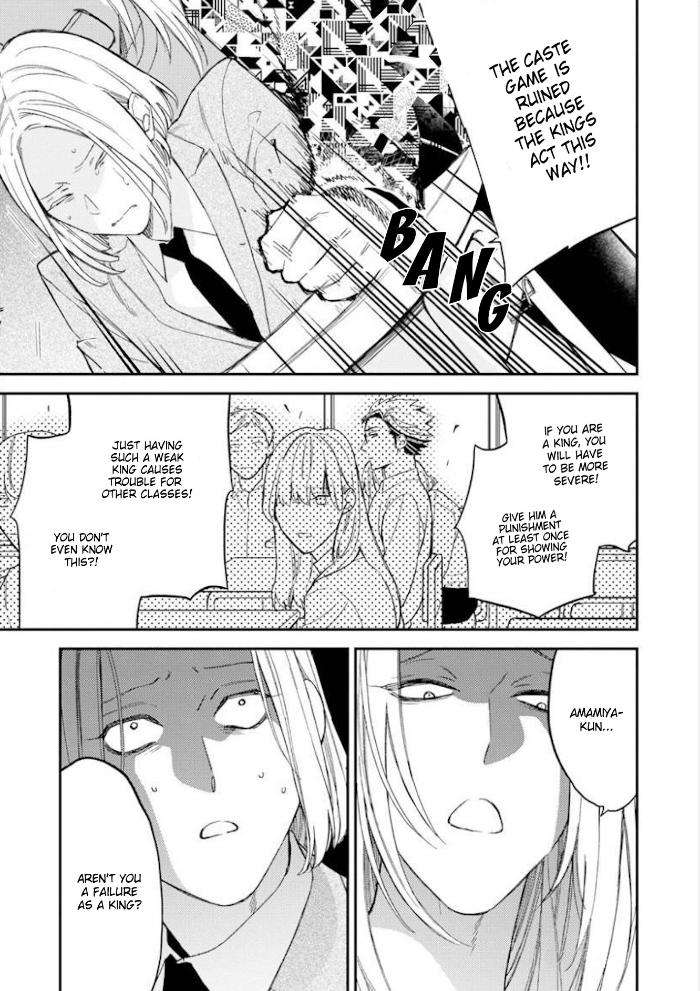 Caste-Heaven-By-Ogawa-Chise-Vol-06-Eng page 17