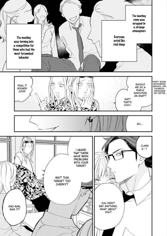 Caste-Heaven-By-Ogawa-Chise-Vol-06-Eng page 19