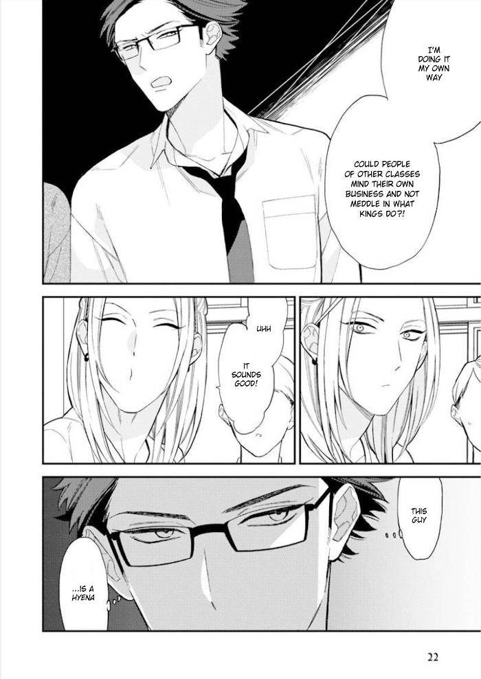 Caste-Heaven-By-Ogawa-Chise-Vol-06-Eng page 20