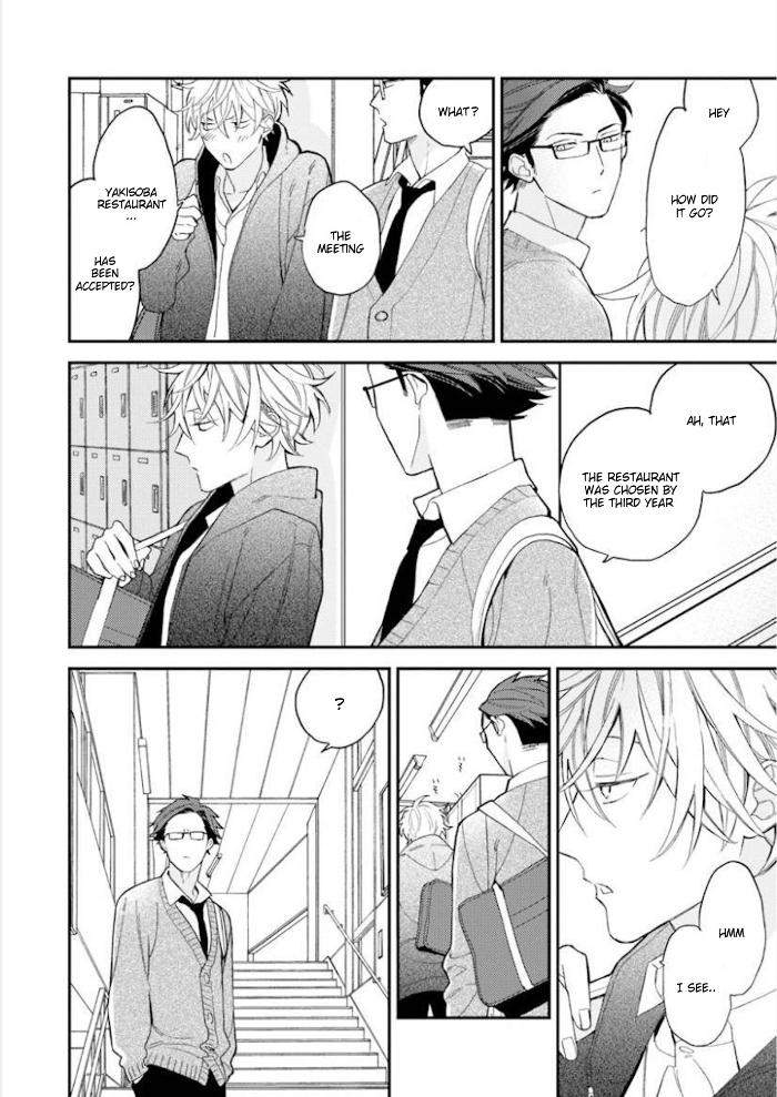 Caste-Heaven-By-Ogawa-Chise-Vol-06-Eng page 22