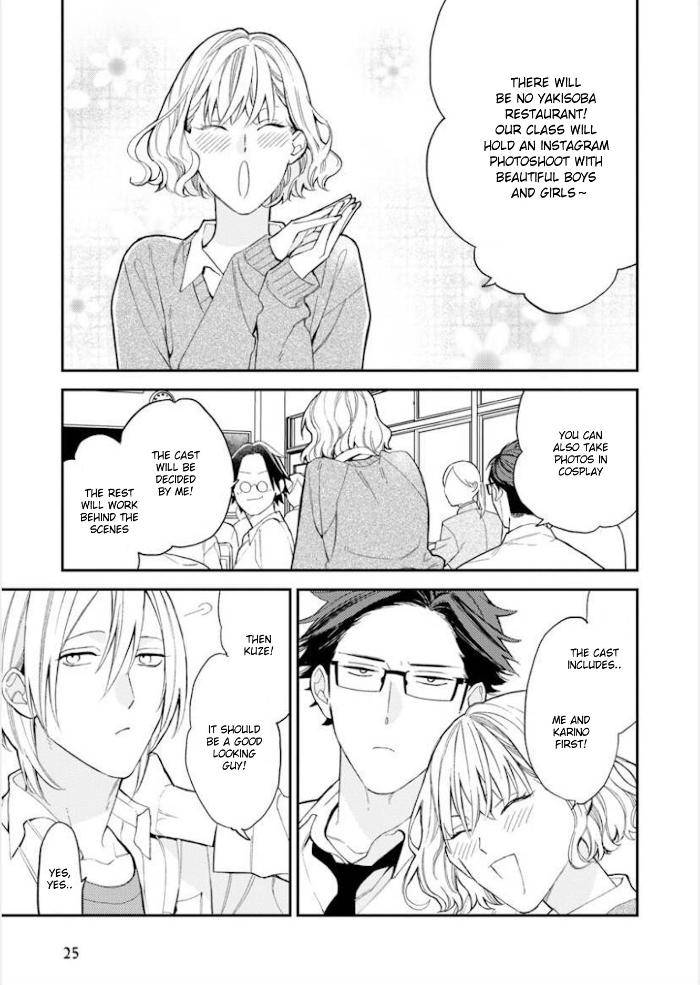 Caste-Heaven-By-Ogawa-Chise-Vol-06-Eng page 23
