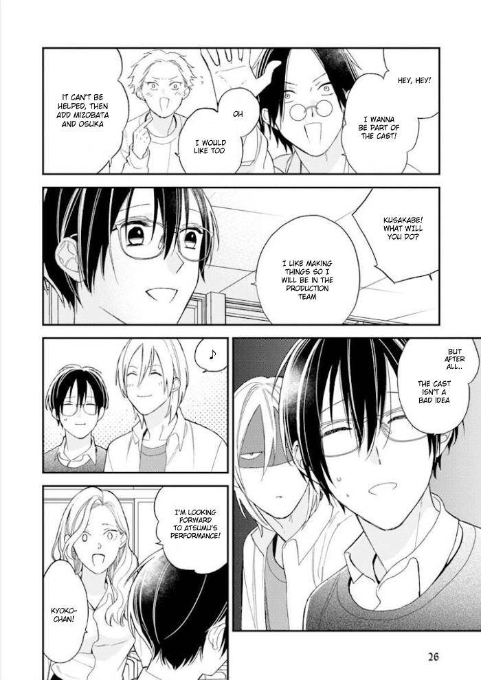 Caste-Heaven-By-Ogawa-Chise-Vol-06-Eng page 24