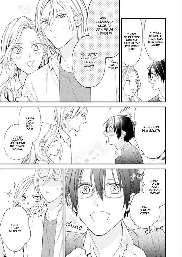 Caste-Heaven-By-Ogawa-Chise-Vol-06-Eng page 25