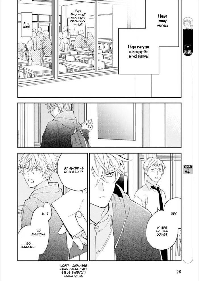 Caste-Heaven-By-Ogawa-Chise-Vol-06-Eng page 26