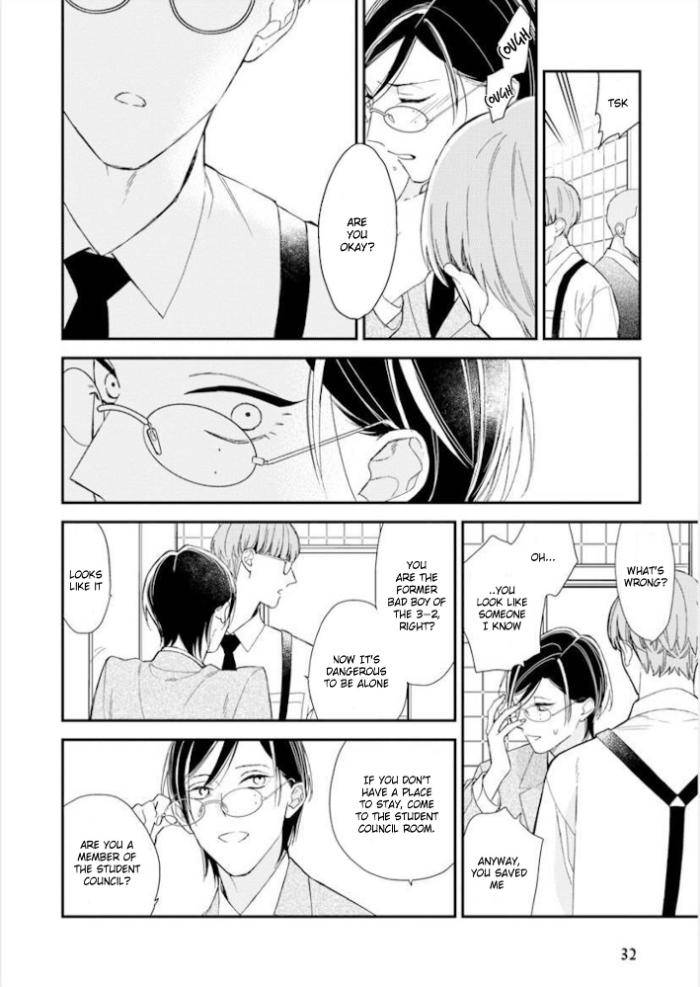 Caste-Heaven-By-Ogawa-Chise-Vol-06-Eng page 5
