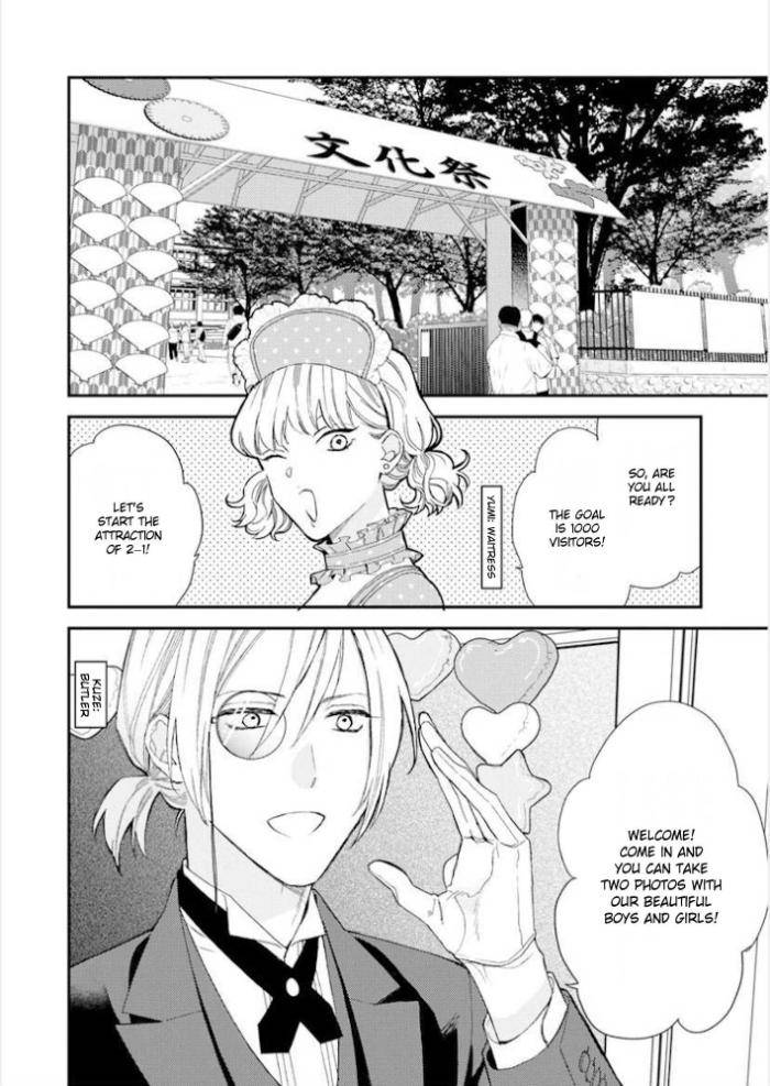 Caste-Heaven-By-Ogawa-Chise-Vol-06-Eng page 7