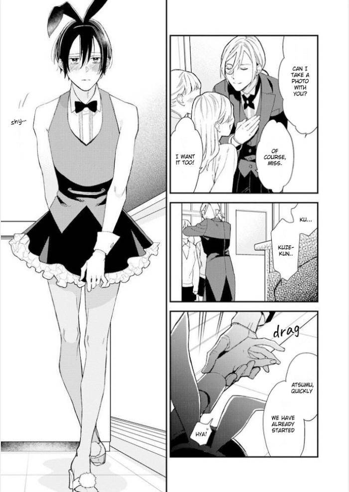 Caste-Heaven-By-Ogawa-Chise-Vol-06-Eng page 8